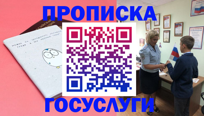 регистрация для первого класса в Лесозаводске